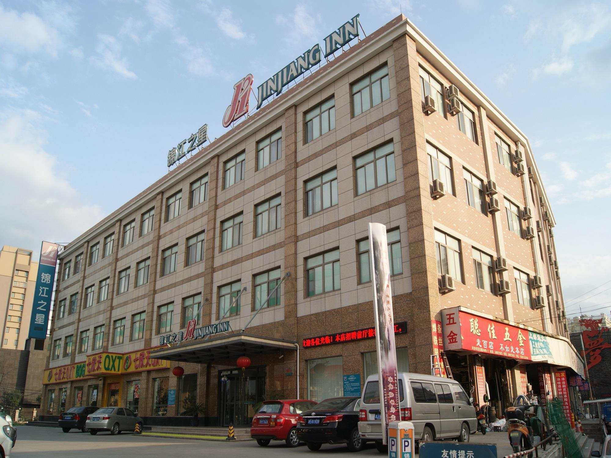 Jinjiang - Chuansha East Huaxia Road Hotel 2*