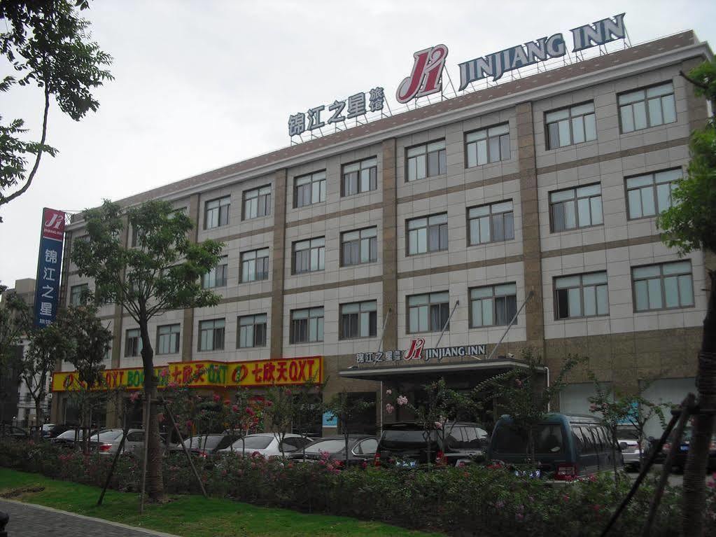 Hotel Jinjiang - Chuansha East Huaxia Road